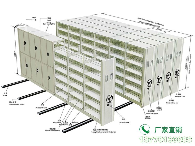 广宗档案馆手动密集架